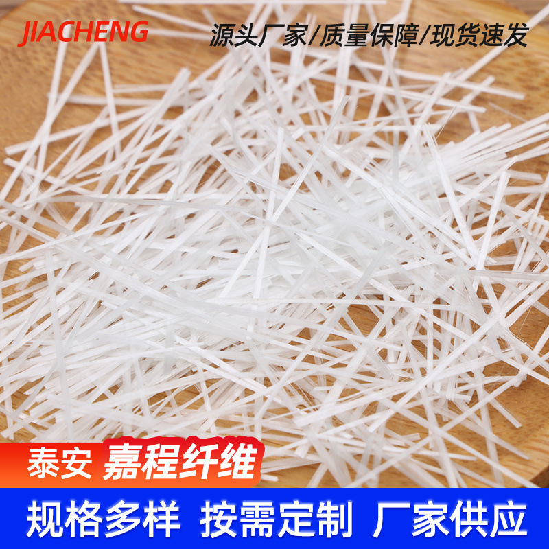 刹车片用6mm短切玻璃纤维 保险杠阻裂增强短切细丝工程纤维