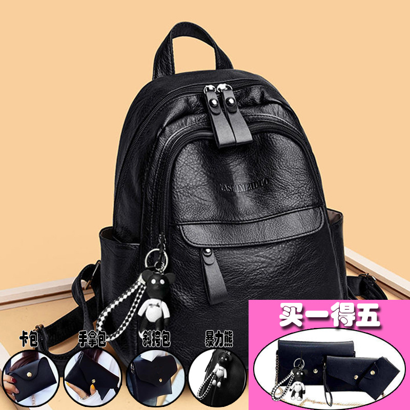 블랙 [난폭한 곰 5종 럭셔리 선물팩]