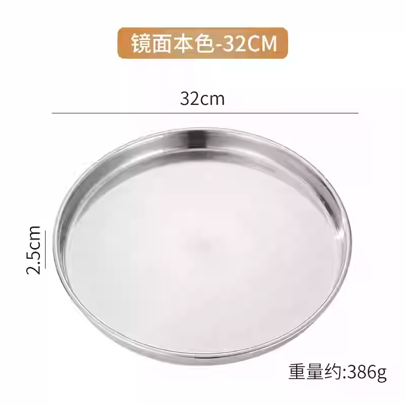 Disco de acero inoxidable de estilo coreano bandeja grande Placa de fondo plano placa profunda placa de cocción plato de olla caliente plato de pastel Placa de café plato de fruta