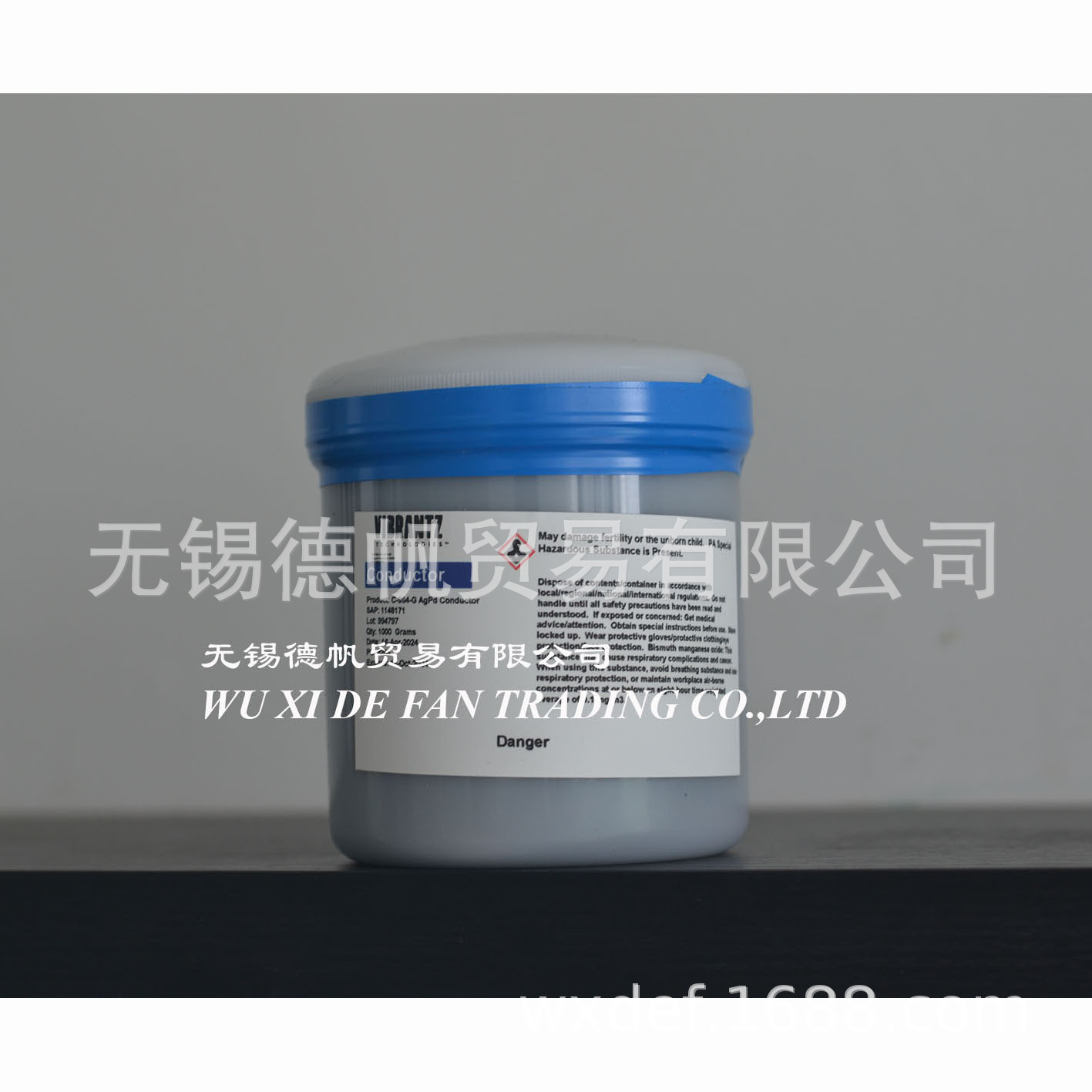 VIBRANTZ C-964-GU  CONDUCTOR银浆料