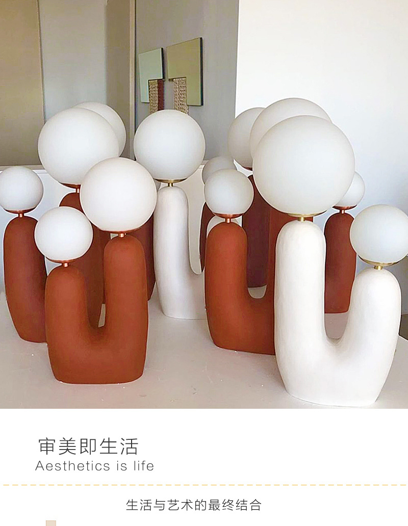 OoLampsux 北欧极简陶土灯装饰创意时尚客厅书房卧室网红树脂台灯