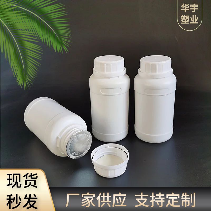 250ml管道通瓶 500ml鱼药瓶 1000ml农药化工塑料瓶 鱼饵拉丝粉瓶