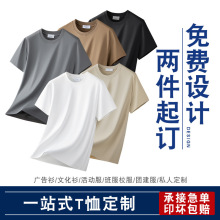�����ذ�˿����240g ��ɫ�ٴ�����ڴ����T����Ů������·�����