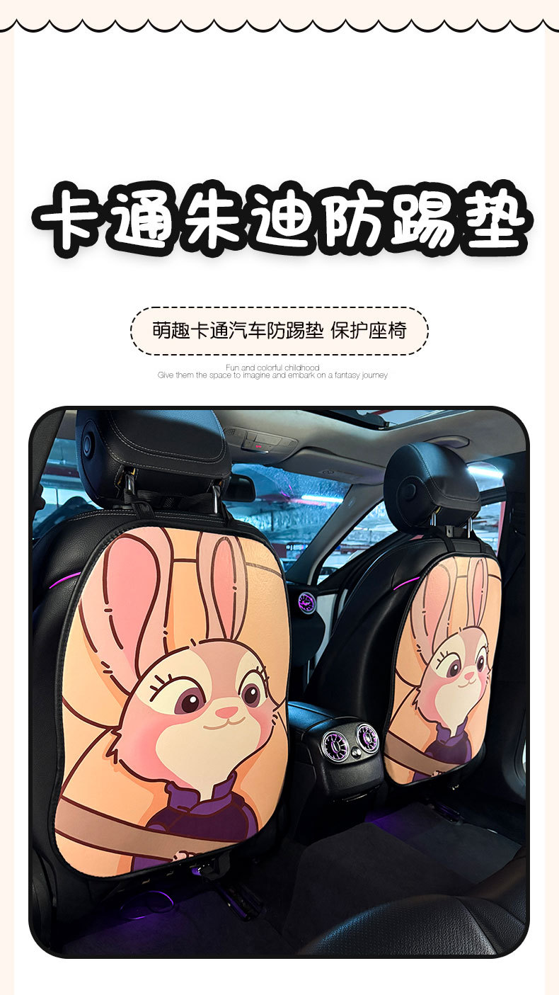 Judy Long Anti-Kick Pad Universal Rear Seat Backrest Anti-Dirt Protective Pad Car Rear Seat Protection Pad Anti-Wear Pad