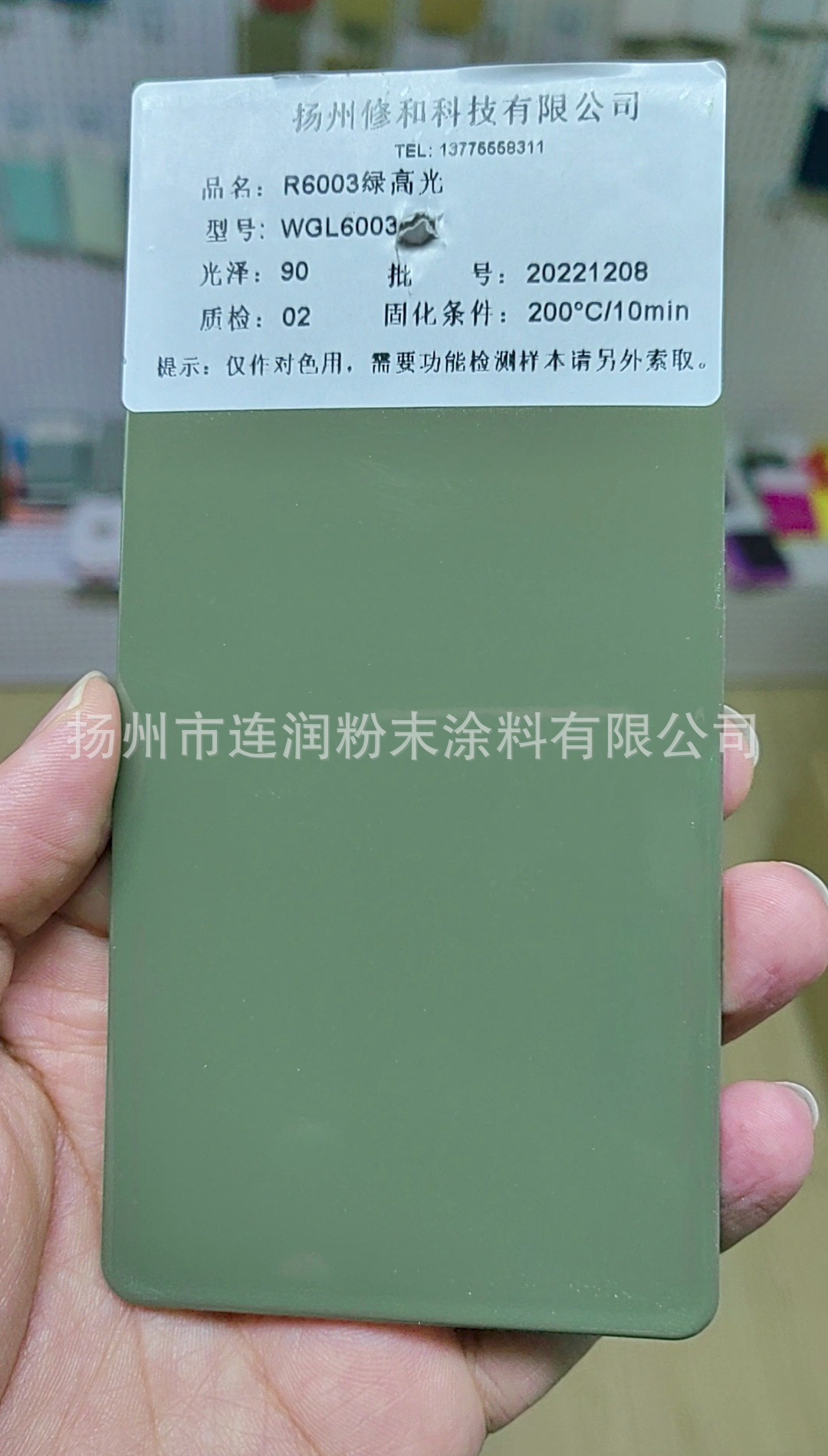定制粉末涂料，静电喷塑塑粉（黑砂闪银） 高品质低价诚信经营