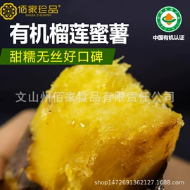 其他药食同源;蒜;复合调味料