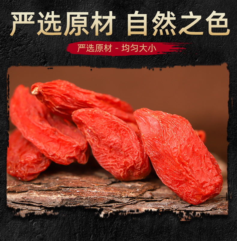 Goji Berries (Lycium barbarum) — Ningxia Zhongning Dried Red Goji, Sulfur-Free First Harvest key features