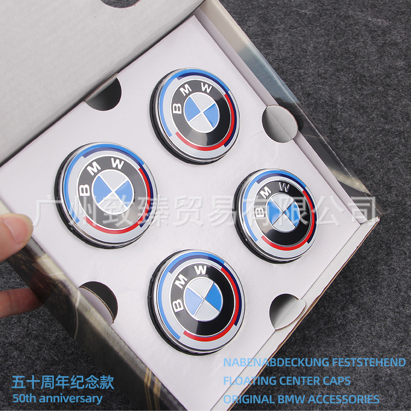 Suitable for BMW suspension wheel hub cover 1 series 3 series 4 series 5 series 6 series 7 series X1X3X5X6X7 modified wheel hub center cover