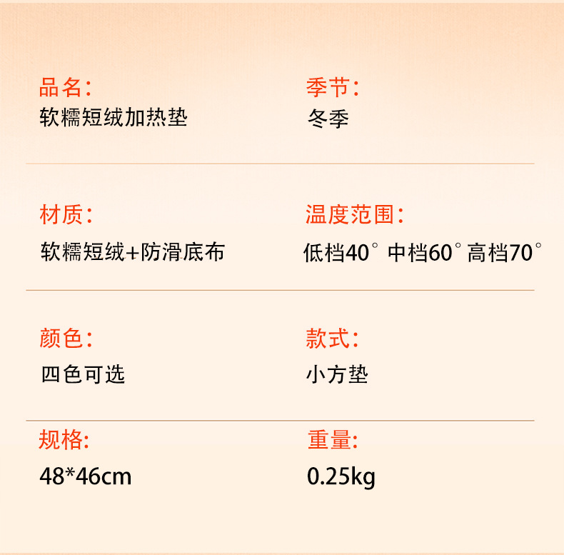 Cross-border new car heated seat cushion, winter warming small square cushion, short plush heated pad, USB-powered seat pad, single piece