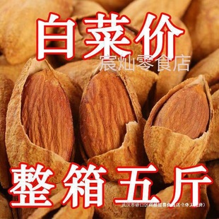 �ք���ɢ�b�͵�ľ�������ʈԹ�500g��̹ľ���b��ʳ���Ͱ��]�½�