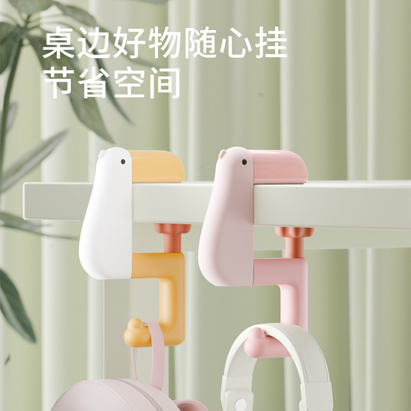 书包挂钩可旋转课桌侧边桌面免打孔可移动便携挂包钩学生宿舍调节|undefined