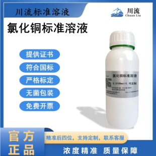 �Ȼ��~��׼��Һ 0.1mol/L ����ҿ��з����û��WԇҺ 500ML