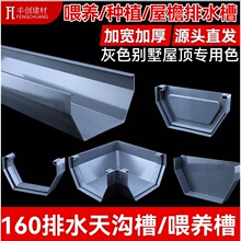 PVC�Ӻ����ˮ�۶��^ι�B�Nֲ��160������ˮ��ˮ�۽���ˮˮ�ۻ�ɫ