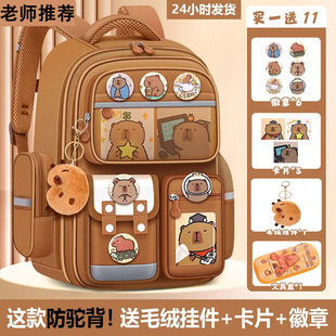 Kapibala Schoolbag Girls Large Capacity Cute Capybara Backpack Junior High School Students Stain-Resistant Spine Protection Ultra-Light Backpack Men