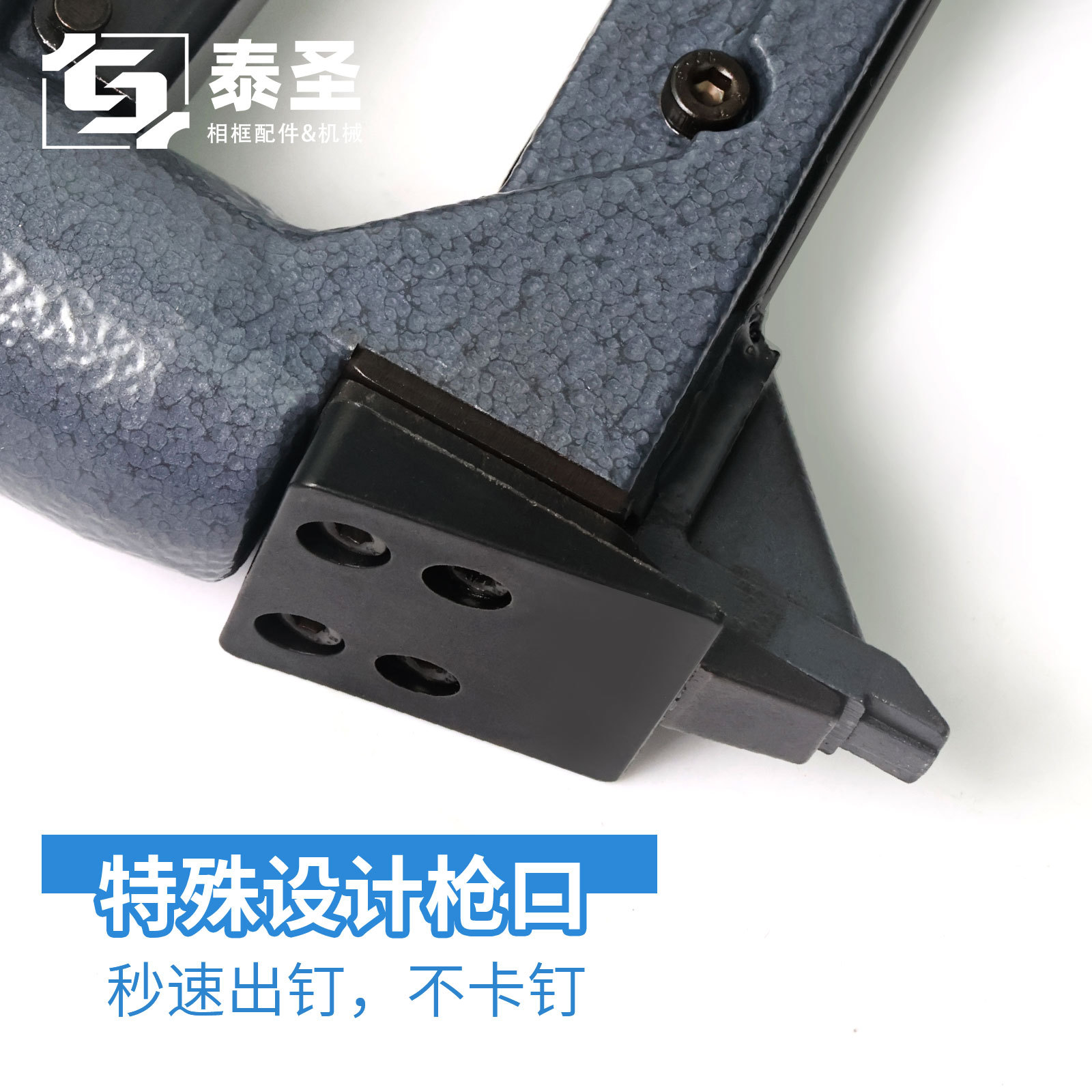 新款免压片钉枪 相框装饰画背板固定配件枪钉 P515免压片钉枪