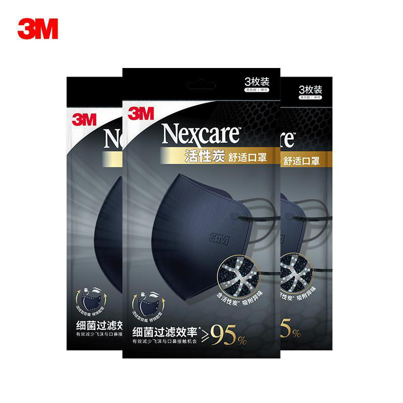 3M máscara 3D tridimensional desechable blanco transpirable adulto máscara 5 Pack Eficiencia de filtración de bacterias ≥ 95%