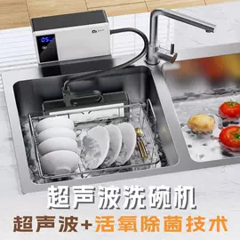 压电晶体;电子五金材料;超声波清洗