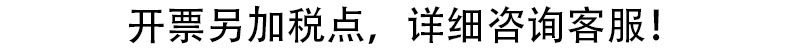 税点