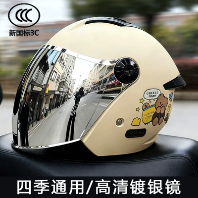 Unisex, All-Season Half Helmet, Silver-Plated – Motosiklet kaskı (dəbilqə) - khaki-bear-silver-mirror-finish-adult55-61cm