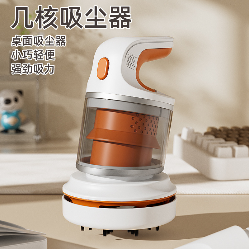 小红书爆款迷你桌面多功能小型大力吸尘器USB可充电办公随身礼品
