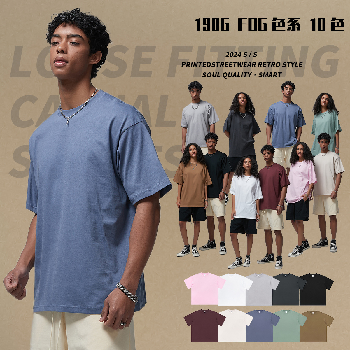 Summer Short-Sleeved New Product 190g Loose Oversize Men's Pure Cotton T-Shirt Trendy Brand Short-Sleeved Blank Pure Color T-Shirt Basic Style