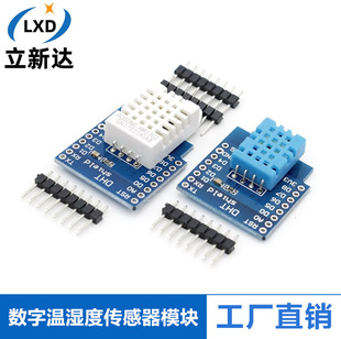 Dht11 Dht22 Pro Shield for D1 Mini Singlebus Digital Temperature and Humidity Sensor