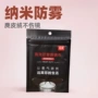 清洁防雾擦拭太阳镜