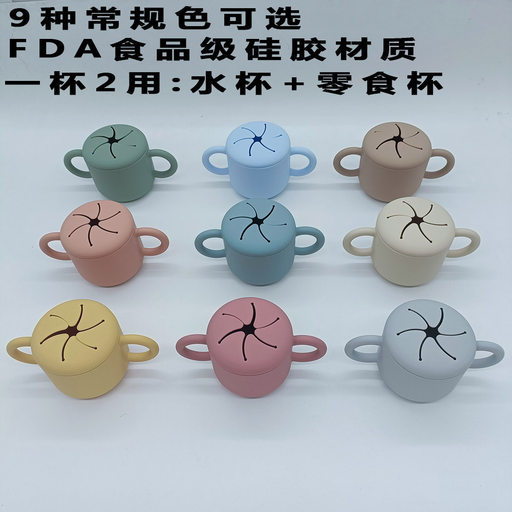 新款零食杯加文字1