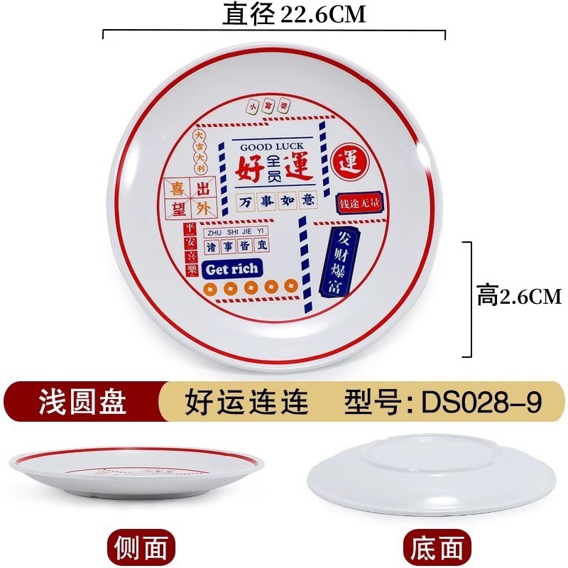 028-9 행운