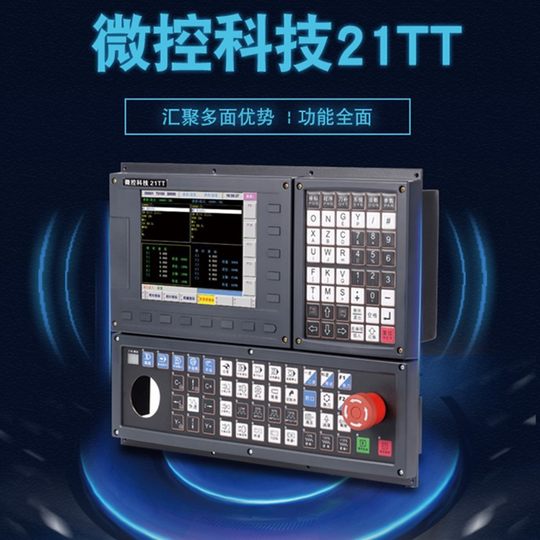 Five-axis Lathe Batch Head Machine Transformation Five-axis Machine Tool CNC System for Wide Number CNC Lathe System Gear Hobbing Machine