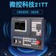 Five-axis Lathe Batch Head Machine Transformation Five-axis Machine Tool CNC System for Wide Number CNC Lathe System Gear Hobbing Machine