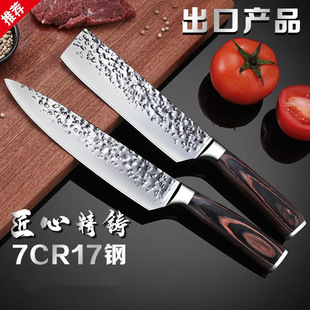 Forged Hammer Pattern Kitchen Knife Household Slicing Knife Stainless Steel Small Kitchen Knife Kitchen Meat Cleaver Chef Knife Melon and Fruit Knife