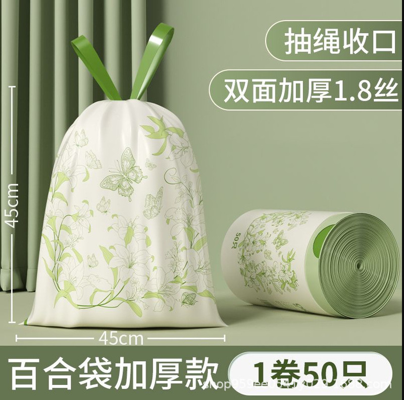 破れない厚手の使い捨てゴミ袋、持ち手付き、家庭用、超厚手、巾着式、艾草の香り付き|undefined