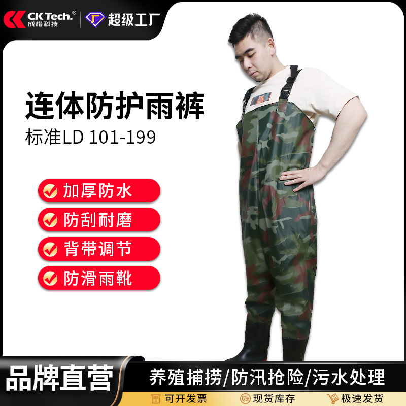 下水裤半身防水鱼裤加厚耐磨捕鱼捞鱼服养殖工作服背带式跨境批发