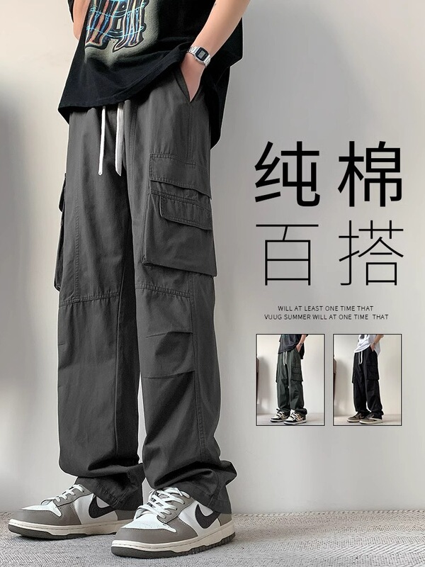 夏季纯棉工装裤直筒休闲裤男士子2025新款薄款百搭男生青少年长裤|undefined
