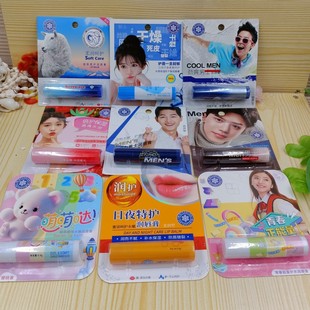 Wholesale Winter Love colorless lip balm men and women students moisturizing moisturizing lip balm honey aloe fruit flavor