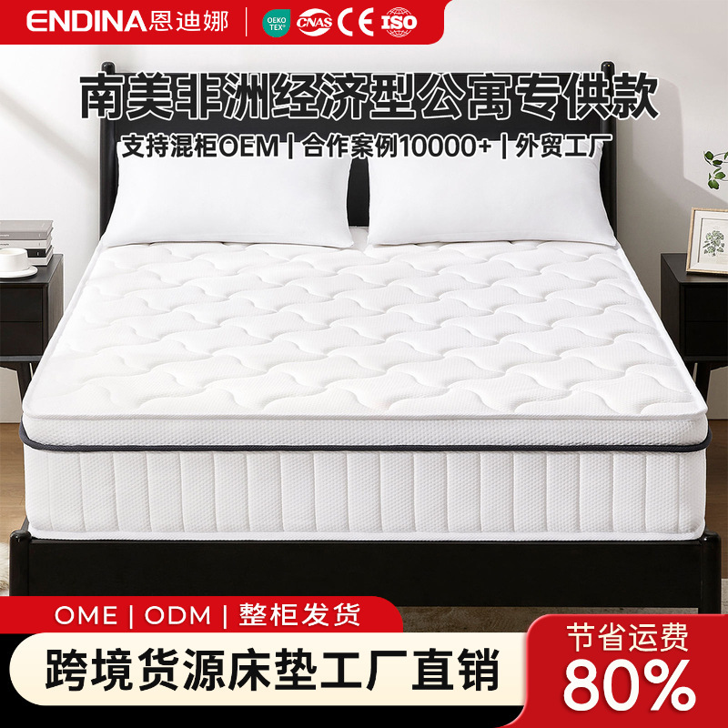 Thickened memory foam mattress for foreign trade, Hilton five-star hotel quality, independent spring Simmons zero-pressure large mattress Thickened memory foam mattress for foreign trade, Hilton five-star hotel quality, independent spring Simmons zero-pressure large mattress
