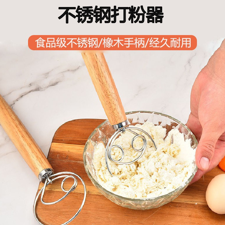 Wooden Handle Danish Single Coil Dough Mixer Handheld Flour Baking Tool Baking Mixer