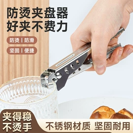 手动榨汁器;切果器;铡刀