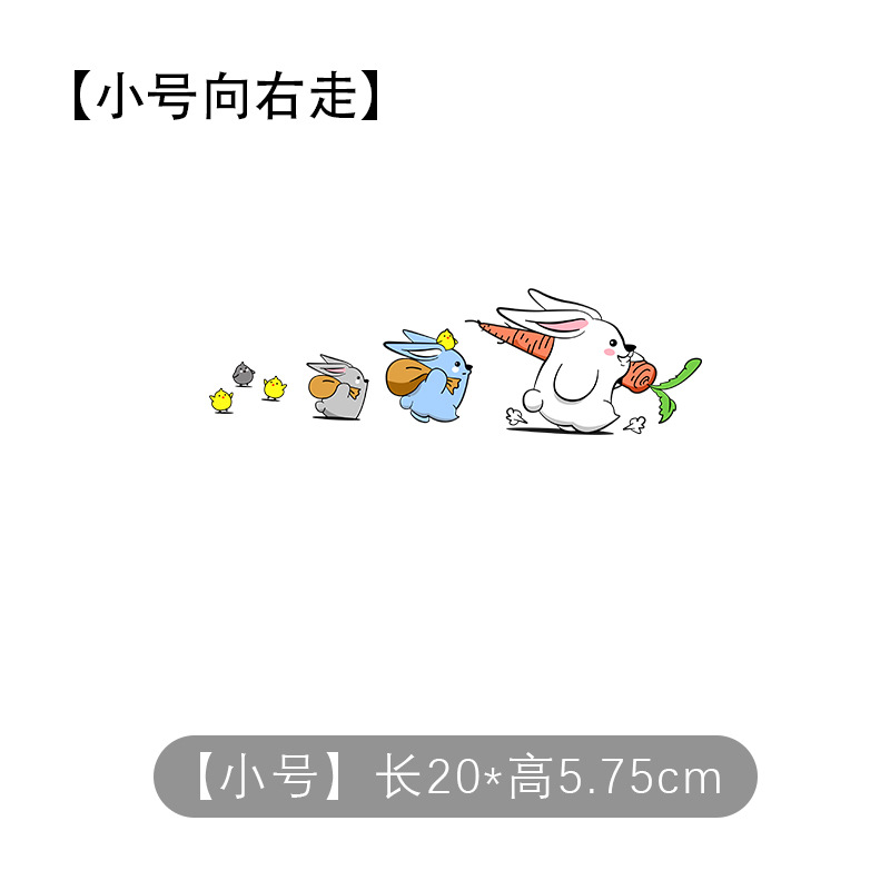 A35 무 토끼 [오른쪽] 스몰 사이즈