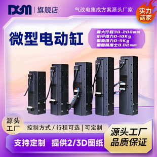 ����2842΢�Ͳ��M��̨늸�ģ�M�߾��ȝL��z�U늄��ƗUƽ̨24V