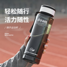 批发1L大容量塑料杯带提绳户外便携运动水杯PET冷水杯活动礼品杯