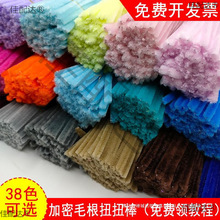 ����ŤŤ����ɫë���R����ë�q�l�׃��@��ͯdiy�����H���ֹ�����