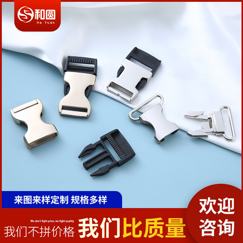 25mm metal buckle mountaineering bag accessories belt belt adjustable buckle luggage plastic hardware buckle wholesale