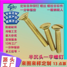 DIN964�S�~H62H65�_�P������匣���^��һ�ְ���^�ݽz�S�~��˨