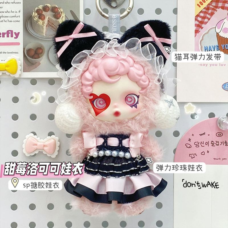原创【甜莓洛可可】娃衣sp搪胶毛绒公仔娃衣套装高颜值黑粉系娃衣|undefined