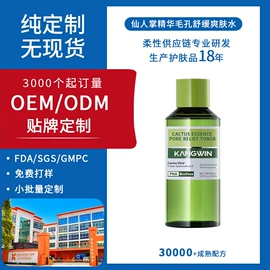 液态精华;面霜;贴片面膜
