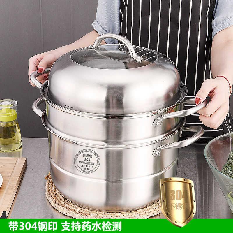 steamer 304 Stainless Steel Stainless steel household Thickening 2 Soup pot Gas stove Electromagnetic furnace currency Cookware