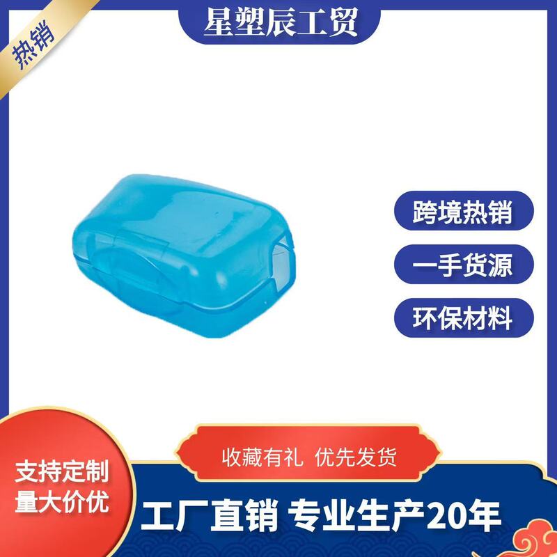 国境を越えた人気のAmazon歯ブラシ収納クリップ、旅行に必要な歯ブラシ保護キャップ、ポータブルプラスチック歯ブラシボックス|undefined