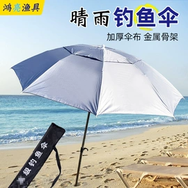 其他垂钓用品;鱼饵;鱼钩